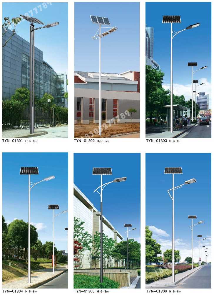 张店区市政道路太阳能路灯